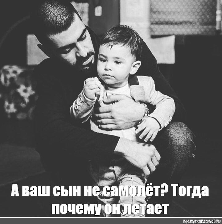 Сын Мияги