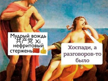 Визит Нэнси Пелоси в Тайвань