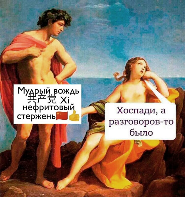 Визит Нэнси Пелоси в Тайвань