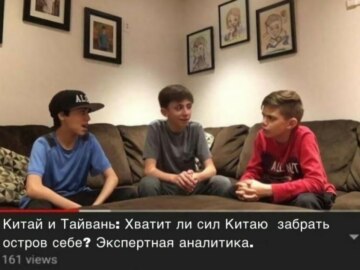Визит Нэнси Пелоси в Тайвань