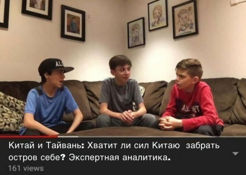 Визит Нэнси Пелоси в Тайвань