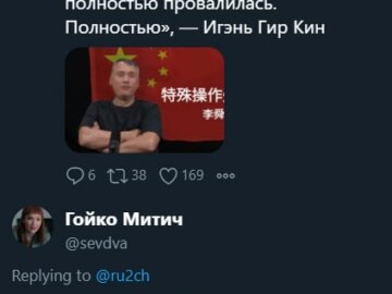 Визит Нэнси Пелоси в Тайвань