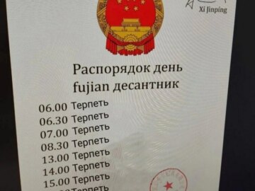 Визит Нэнси Пелоси в Тайвань