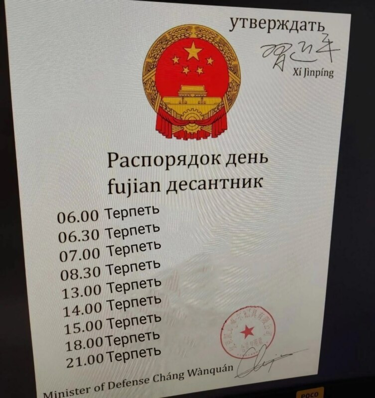 Визит Нэнси Пелоси в Тайвань