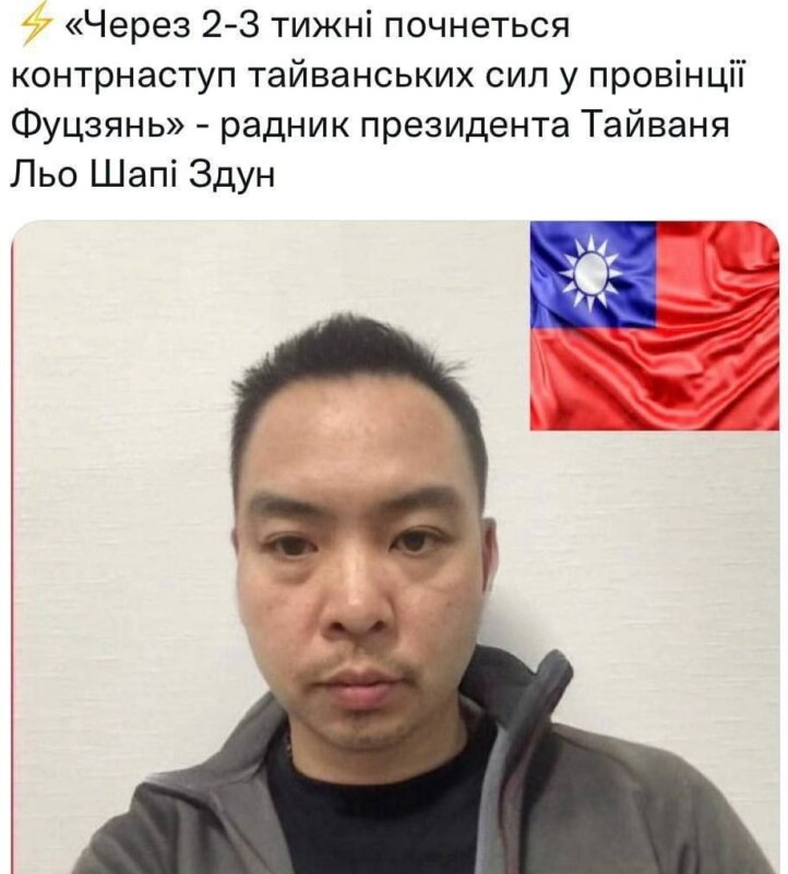 Визит Нэнси Пелоси в Тайвань