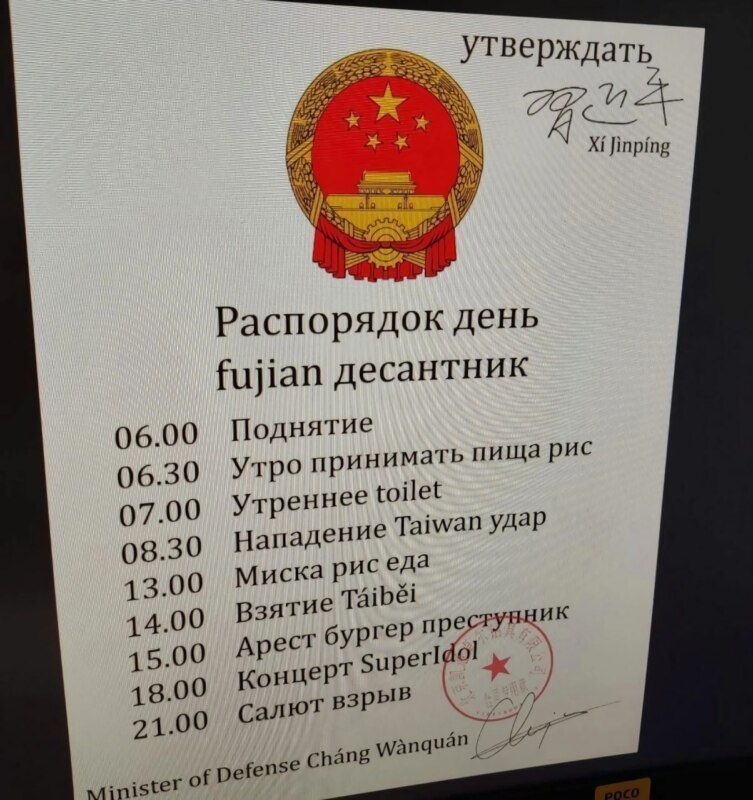 Визит Нэнси Пелоси в Тайвань Визит Нэнси Пелоси в Тайвань