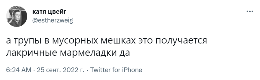 мемы про 1% мобилизованных мармеладки