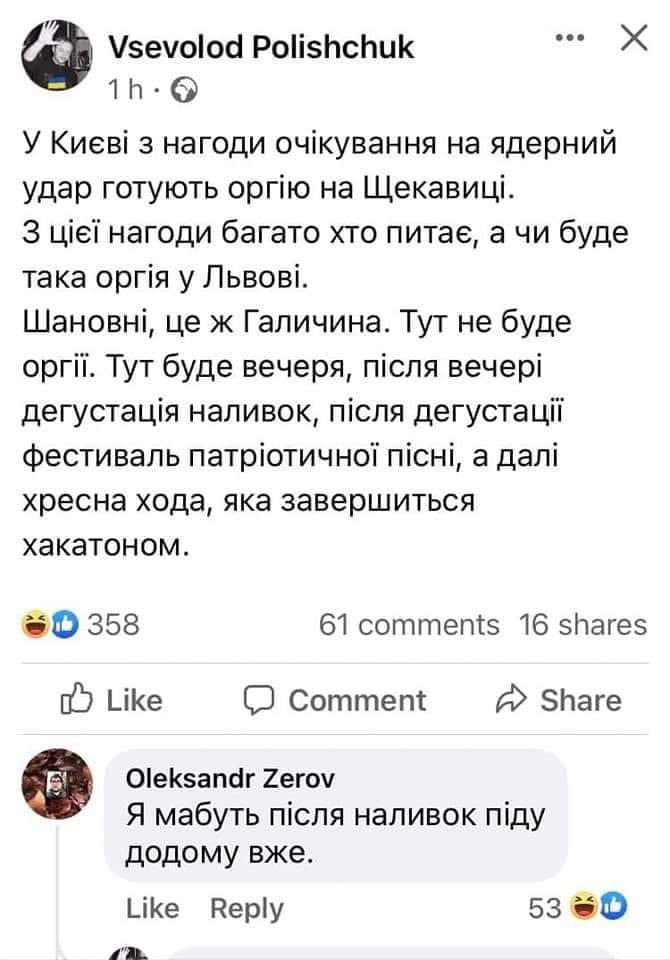 оргия на щекавице оргия на щекавице