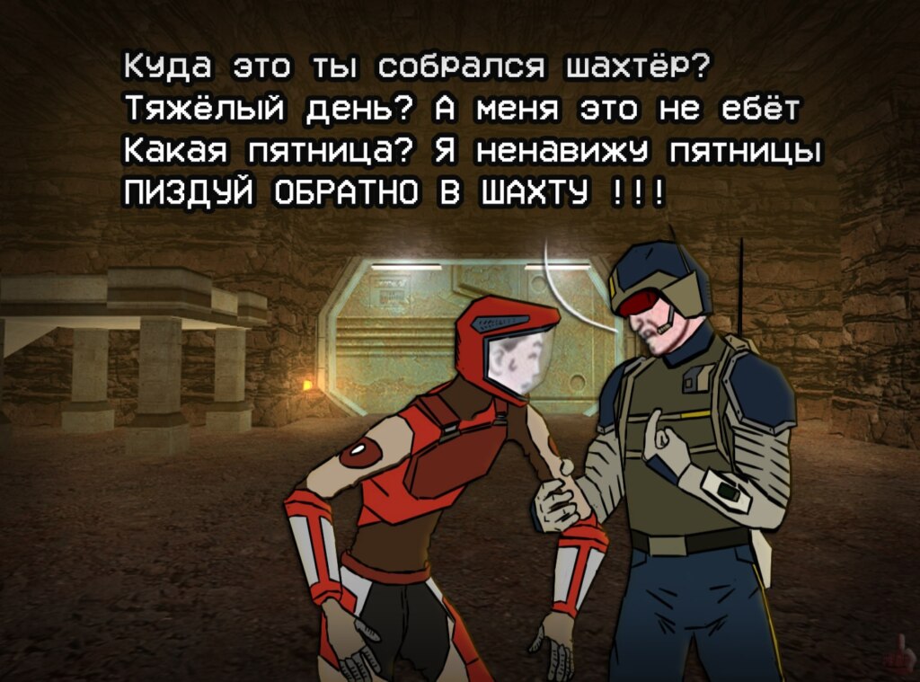 мем с качком и тощим парнем на пляже мем с качком и тощим парнем на пляже