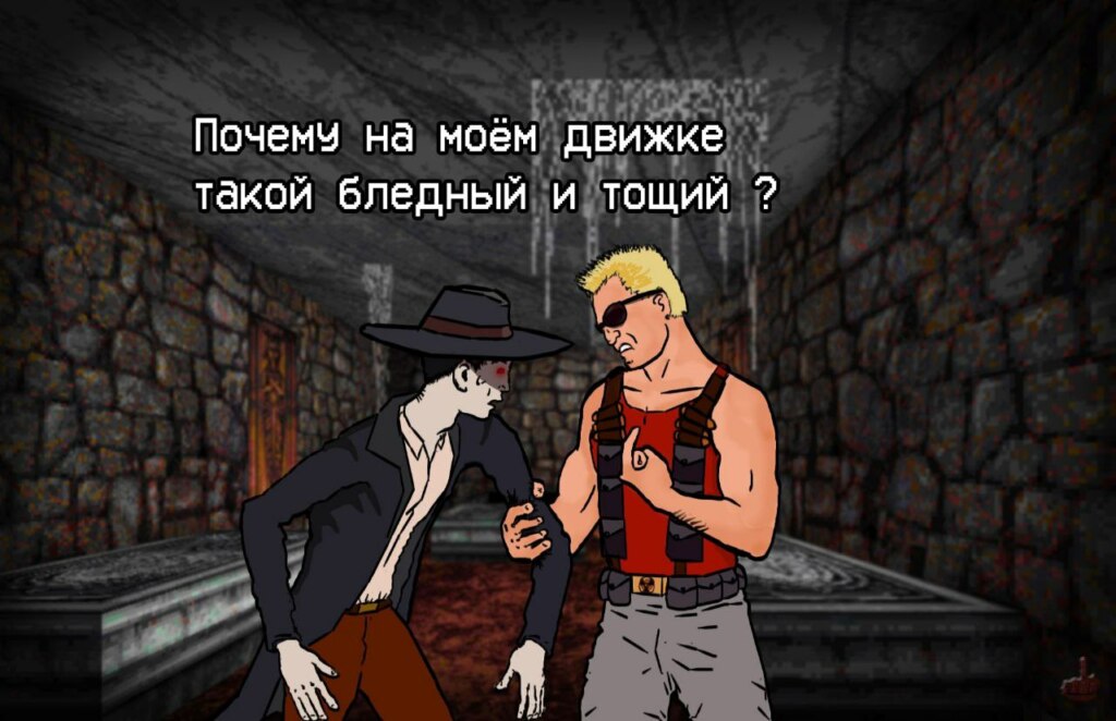 мем и че делать будем мем и че делать будем