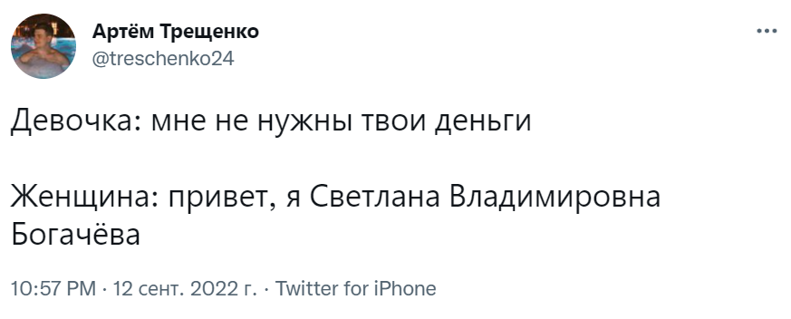 таня щукина твиттер стендап таня щукина твиттер стендап