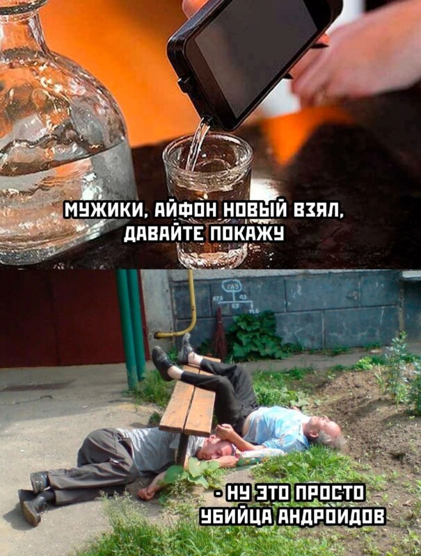 Мемы про новые iPhone 14 Мемы про новые iPhone 14