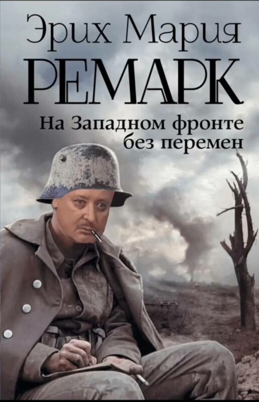 мемы про мобилизацию мемы про мобилизацию