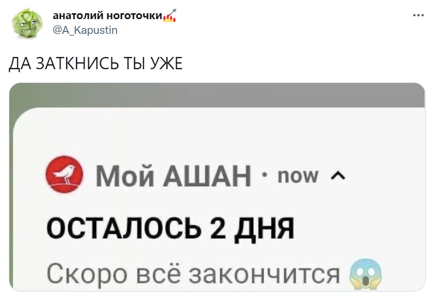 мемы про мобилизацию мемы про мобилизацию