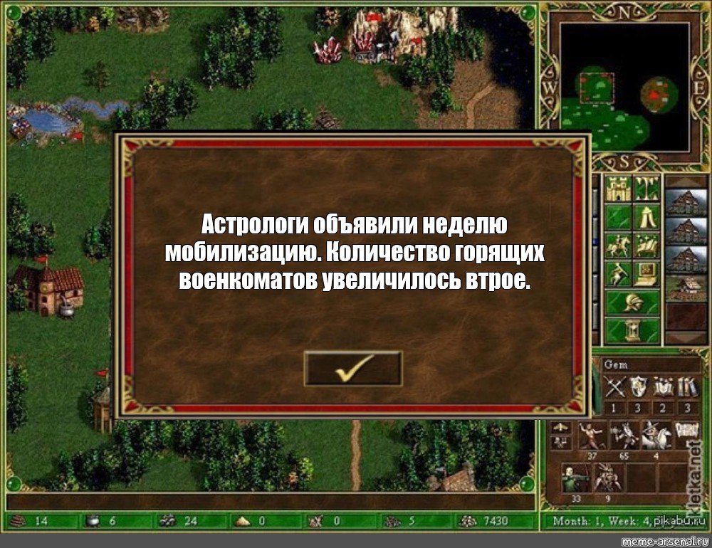 мемы про мобилизацию мемы про мобилизацию