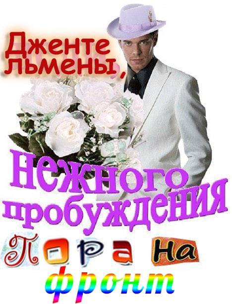 мемы про военкомат мемы про военкомат