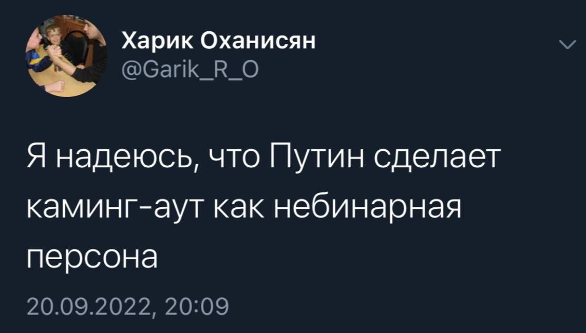 обращение путина и шойгу мемы