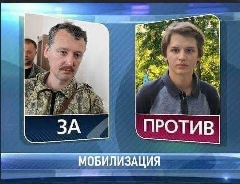 могилизация