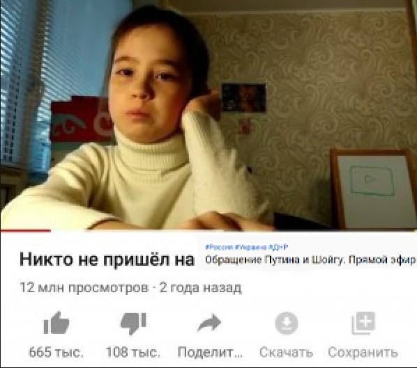 обращение путина и шойгу мемы