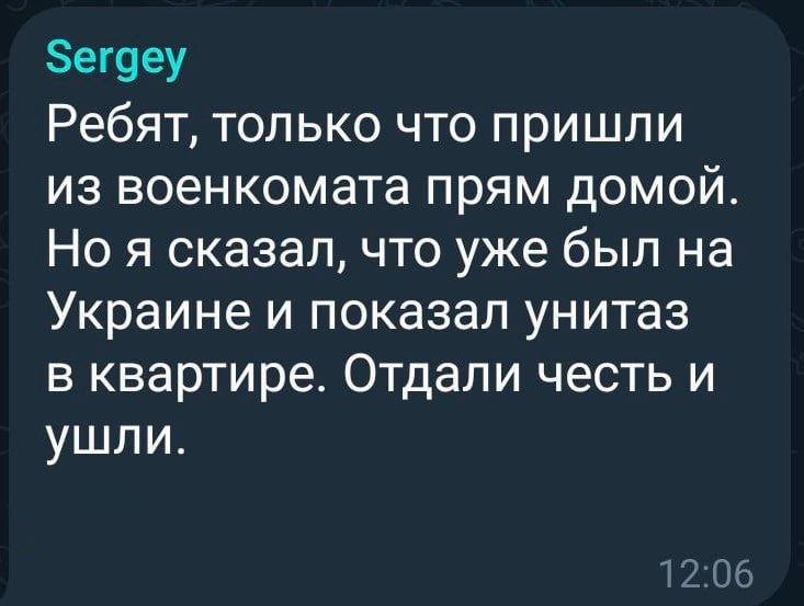 могилизация