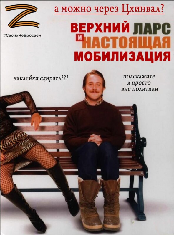 верхний ларс верхний ларс