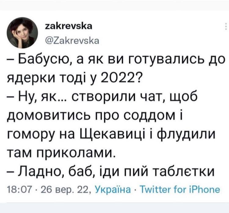 оргия на щекавице оргия на щекавице