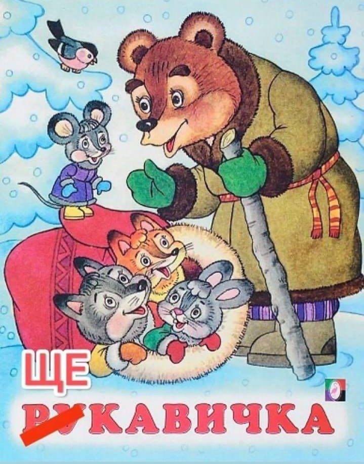 оргия на щекавице оргия на щекавице