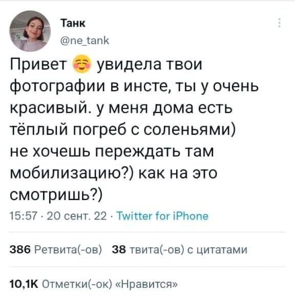 путин объявил частичную мобилизацию