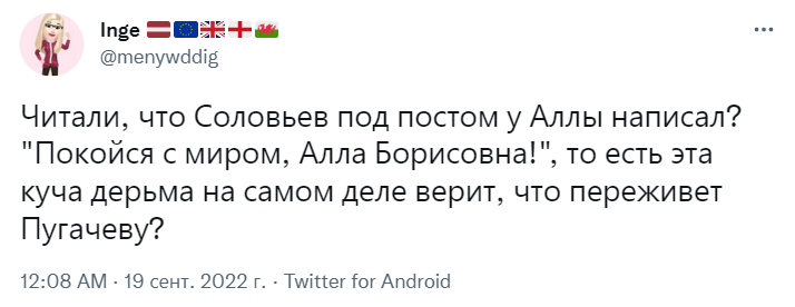 Алла Пугачева попросилась в иноагенты 