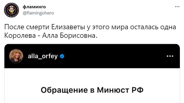 Алла Пугачева попросилась в иноагенты 