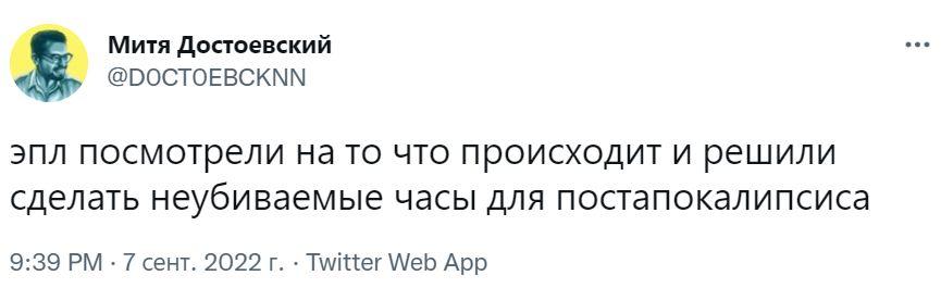 айфон 14 мемы айфон 14 мемы