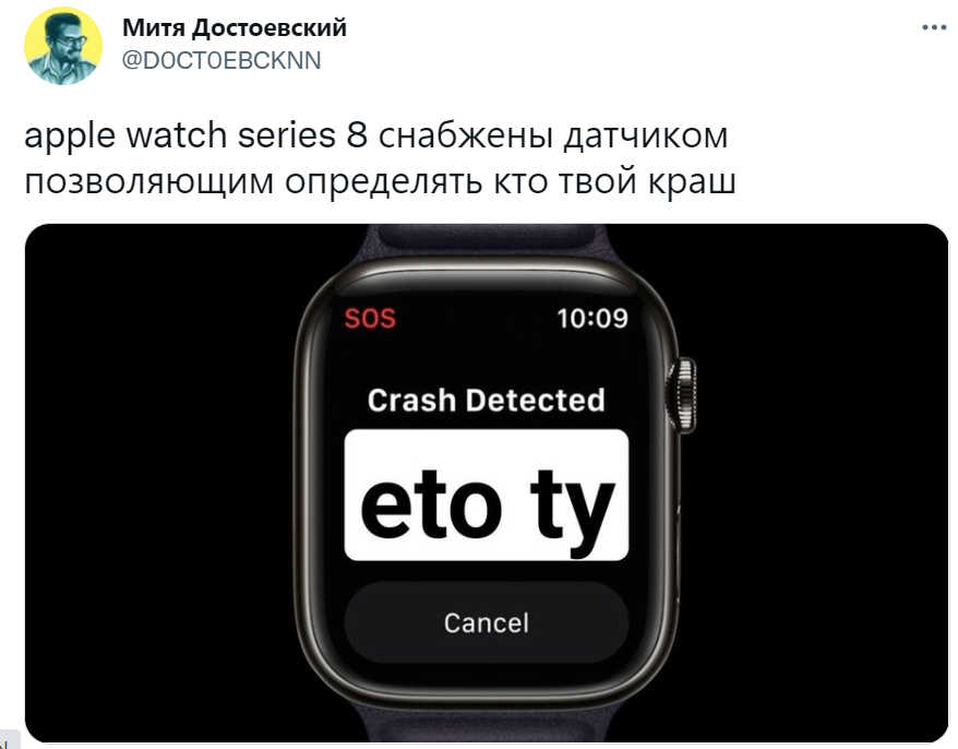айфон 14 мемы айфон 14 мемы