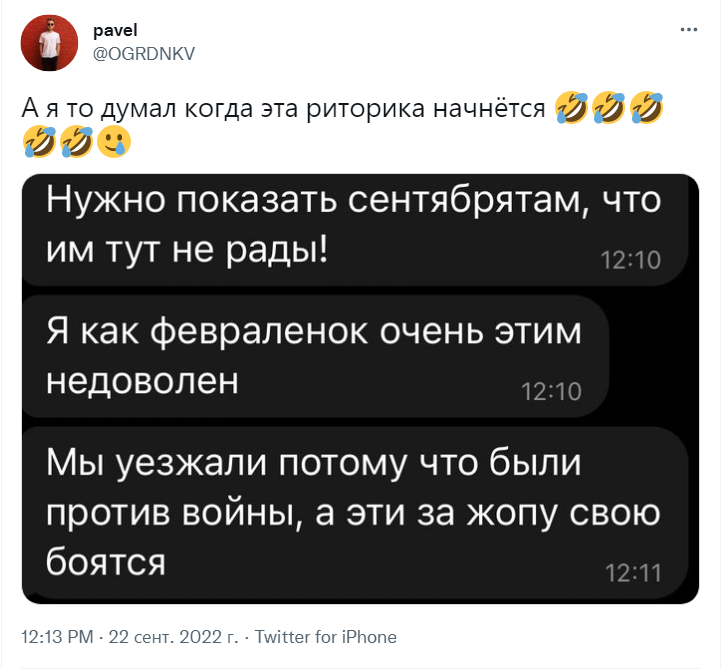 верхний ларс верхний ларс