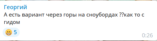 верхний ларс верхний ларс