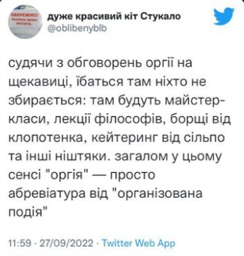 оргия на щекавице оргия на щекавице