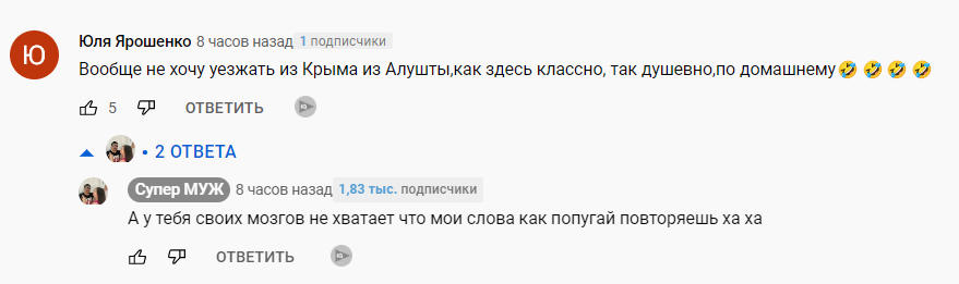 вообще не хочу уезжать из крыма вообще не хочу уезжать из крыма