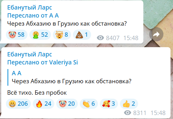 верхний ларс верхний ларс