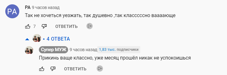 вообще не хочу уезжать из крыма вообще не хочу уезжать из крыма