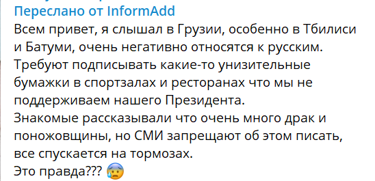 верхний ларс верхний ларс
