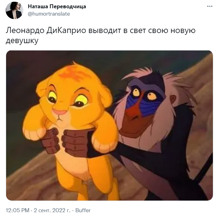 Леонардо Ди Каприо против 25-летних
