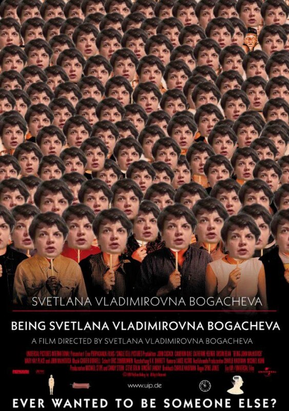 кто такая светлана богачева кто такая светлана богачева