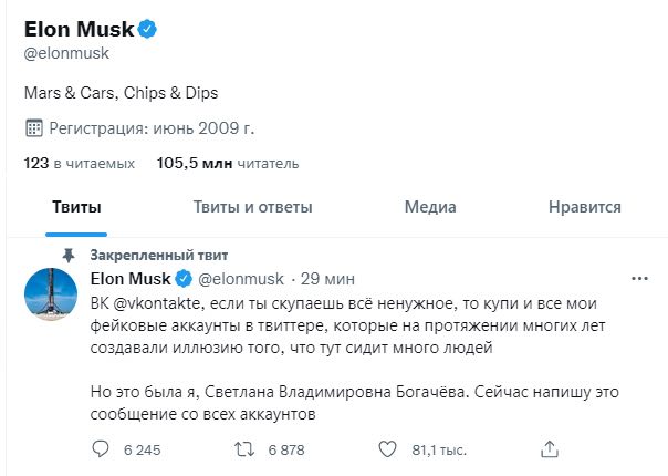 таня щукина твиттер стендап таня щукина твиттер стендап