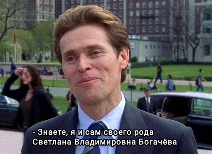 таня щукина твиттер стендап таня щукина твиттер стендап