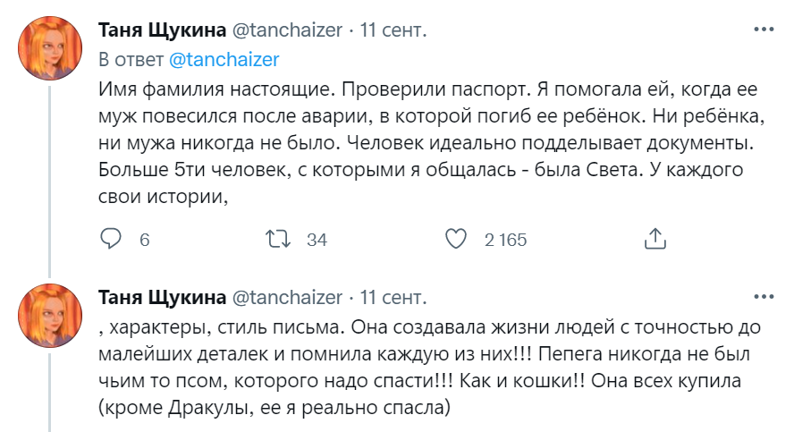 светлана владимировна богачева светлана владимировна богачева