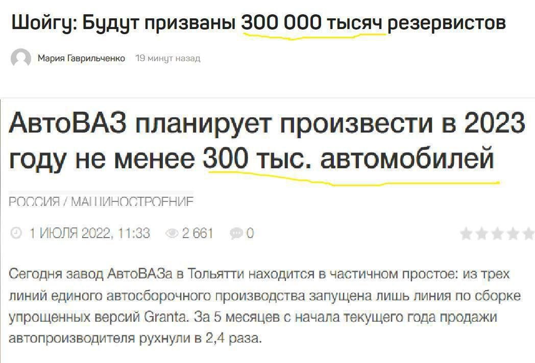 с днем мобилизации мем