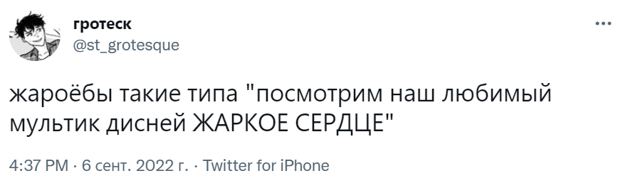 холодоебы морозоебы холодоебы морозоебы