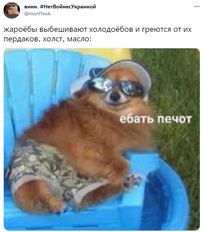 жароебы это жароебы это