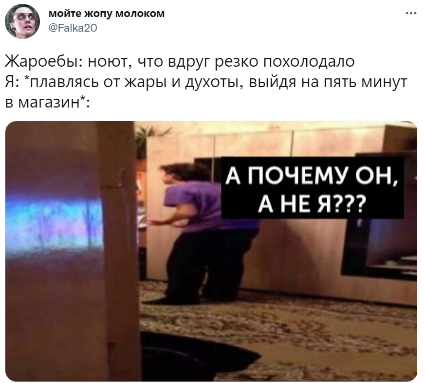 жароебы это жароебы это
