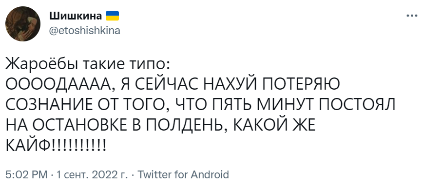 холодоебы морозоебы холодоебы морозоебы