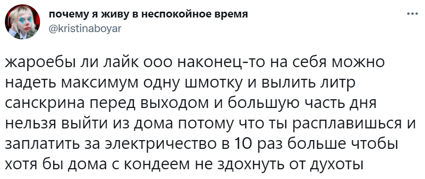 холодоебы морозоебы холодоебы морозоебы